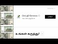 பிஎம் கிசான் திட்டத்தில் பயனாளிகளுக்கு வெளியான முக்கிய அறிவிப்பு pm kisan scheme tamil news