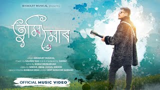 তুমি মোৰ || Tumi Mur || official promo  ||Biswajit Musical #officialmusicvideo #assamesemusic #2023