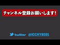 コレコレのものまね配信者「ヤレヤレ」が会いに来てくれました【石川典行】