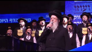 המנגנים בהיכל נוקיה: מחרוזת תורה | Hamenagnim 𝓵𝓲𝓿𝒆 @ Nokia Arena: Torah Medley