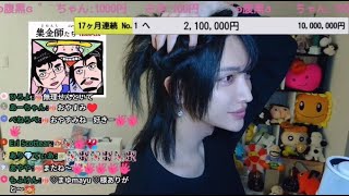 【 残り１日 】お仕事前の配信👑20:50まで【17ヶ月連続No.1への道】