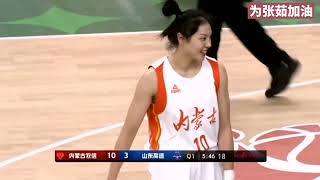 WCBA 中国女篮版“大虫”罗德曼——张茹 精彩表现