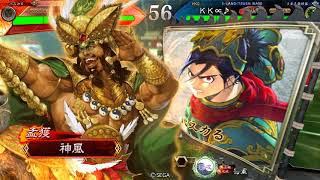 三国志大戦 5 ＫＫ∝♪(司馬師羊祜5枚) VS 神風(決死號令姜維5枚)