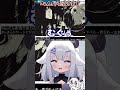 ※音量注意※孵道【小羽プティ】 shorts vtuber 個人vtuber バズれ 新人vtuber ホラゲー おすすめ 孵道