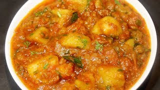 Aloo Tomato Curry Without Masala || టమోటా బంగలదుంప కూరా