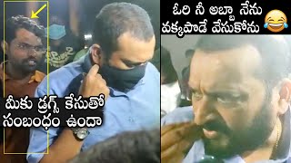 Bandla Ganesh FUNNY Comments with Media at ED Office | Puri Jagannadh | Daily Culture