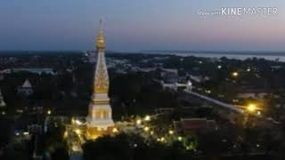 ภาพประทับใจในงานนมัสการองค์พระธาตุพนมประจำปี63