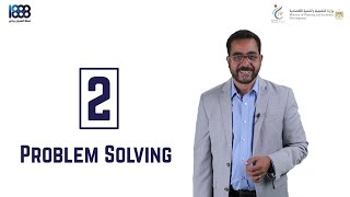 Defining the Problem - Part 1