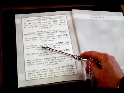 Haftorah Blessings Berachot Rabbi Weisblum ברכות ההפטרה הרב ד"ר ויסבלום ...