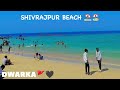 dwarka nagari❤️ dwaka dwarkadhish temple dwarka vlog video dwarka all places and beach ⛱️