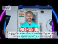 കേരളത്തിന്റെ ട്രാക്കിൽ മൂന്നു വന്ദേ ഭാരത് പുതിയ സർവീസ് എറണാകുളത്ത് നിന്നും ബാംഗ്ലൂരിലേക്ക്