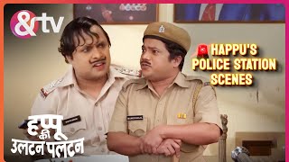 Manohar ने कहा Happu को काम चोर! | Happu Ki Ultan Paltan | Happu Ke Police Station Scenes