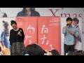 2013.12.15 向左走向右走台中簽票會 蔡旻佑、魏如萱 @被雨傷透