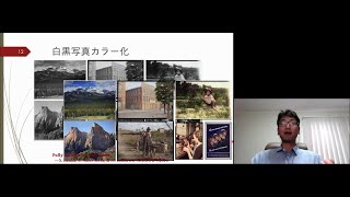 京都大学理学研究科 第15回MACSコロキウム「機械に認識させるとはどういうことか」石川 博（早稲田大学 理工学術院 教授）2021年4月23日