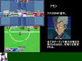 イナズマイレブン3対戦動画【第2回関東トーナメント本戦1回戦】