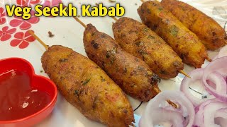 Veg Seekh Kabab Recipe | बिना तंदूर सीख कबाब बनाएं इस तरीके से | Vegetable Kabab Recipe