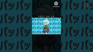 2022.04.16『本家似＆東方PV【ハウトゥワープ/初音ミク】』#shorts