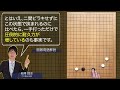 【囲碁用語解説】根拠とは？ 補足編