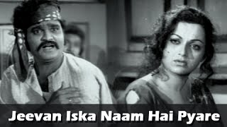 Jeevan Iska Naam Hai By Suresh Wadkar, Uttara Kelkar - Ashok Saraf, Ranjana - Sushila Marathi Movie