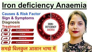 Iron deficiency anemia in Hindi | Causes and risk factor | sign \u0026 symptoms | Diagnosis | Treatment