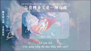 [Vietsub + Pinyin] Quay Lưng Liền Đau Lòng | 轉身即心痛 - 吉星出租 | Stell - THN