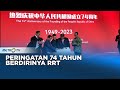 Metro Xinwen - Perayaan 74 Tahun Hari Kemerdekaan Tiongkok