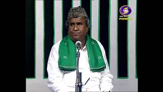 Muharram Special Programme | 11 - 09 - 2019