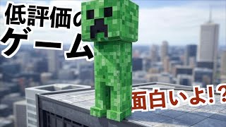 【めっちゃ評価低いのに神ゲーなロブロックス紹介】ROBLOX実況