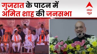 Mook-badhir News: मोदी सरकार के 9 साल पूरे होने के मौके पर अमित शाह गुजरात पहुंचे