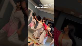 Dangal mann sunder #choreography #dance #kenil #wedding #sangeetchoreographer