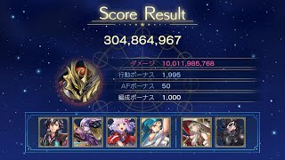 【アナデン】星詠みの書架・東方外典編 その壱【Another Eden】