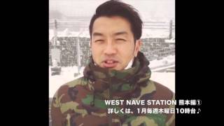 TAC TV 熊本編① TAC-TV ここは北海道！？いや熊本だ～～！！