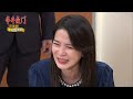 2023.10.20👑市井豪門billionaire story ep274【劉惠婷精簡片段】