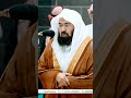 Surah Al Fatiha by Sheikh Sudais #shorts #sheikhsudais