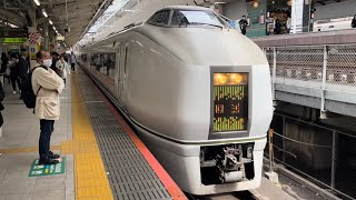 東京駅に数年振りに入線！MH有り！【651系OM204編成  品川（田町）疎開回送】JR東日本651系1000番台ｵｵOM204編成が東京駅10番線を発着するシーン（回9520M）2023.3.27