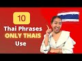 10 Thai Phrases ONLY THAIS Use | ***HOW THAI ARE YOU?*** #SpeaklikeaThai