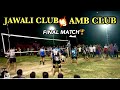 JAWALI CLUB vs AMB CLUB ( high-voltage match🔥)