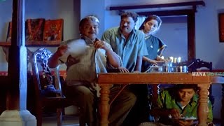 Kota Srinivasa Rao Movie Interesting Scene | Telugu Movies  @Manamoviez ​