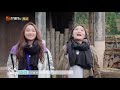 吴刚带梁家姐妹找自信，隔空大吼瞬间解压！《一路成年》when i grow up【湖南卫视官方hd】