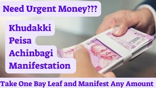 Need Urgent Money??Do this 5 Minutes Easy Manifestation🕯🍀Bay Leaf Magic🍃🍀Manifest Any Amount🕯🍀