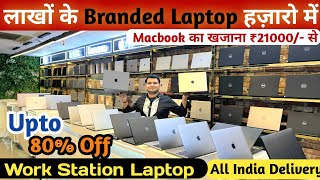 Branded Laptop ₹14K मे, सबसे सस्ता Laptop market, wholesale laptop market, Nehru place laptop market