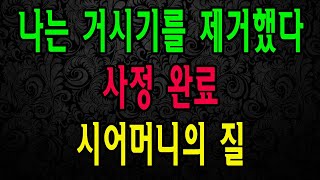 만약 그날