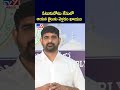 ఓటుకునోటు కేసులో ఆయన జైలుకు వెళ్లడం ఖాయం kaushik reddy tv9