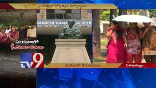 AU Students allege they were failed by staff deliberately - TV9