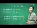 속시원한 한국어 ~기 마련이다 vs ~는 법이다 zurra yusally aufa님의 요청