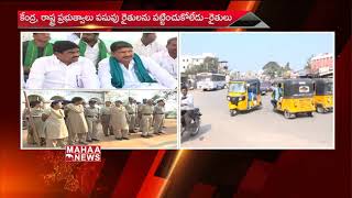 Nizamabad Farmers Protest In Armoor Over Minimum Support Price Of Turmeric | Mahaa News