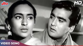 Birthday Song - Tum Jiyo Hazaro Saal HD - Geeta Dutt | Sunil Dutt, Nutan, Shashikala | Sujata Movie