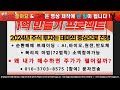 sk하이닉스 주가 전망 엔비디아 hbm4 난리났다 공매도 큰일났네.. 3조원 대차상환 긴급결정 sk하이닉스 주식 분석 sk하이닉스 목표가 sk하이닉스 엔비디아 hbm