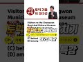 6월 16일 토익 벼락치기 live 특강📌951탄 5월 26일 토익 기출의 재구성📌