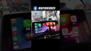 鑫聖汽車影音配件⭐2020 Toyota GR Supra牛魔王👉CarPlay #預約 #安裝